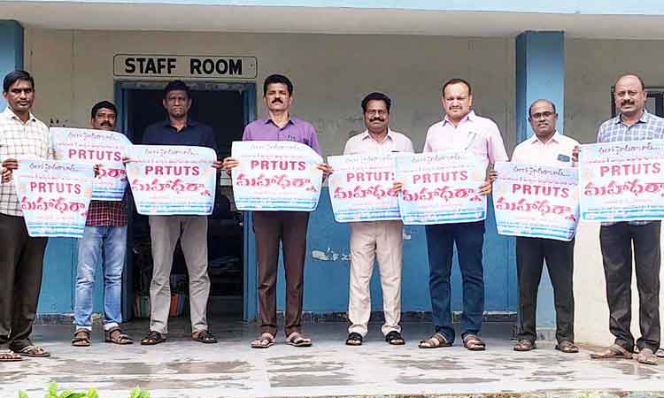 సెప్టెంబర్ 1న సిపిఎస్ కు వ్యతిరేకంగా ఇందిరాపార్కు వద్ద ధర్నా సెప్టెంబర్ 1న సిపిఎస్ కు వ్యతిరేకంగా ఇందిరాపార్కు వద్ద ధర్నా
