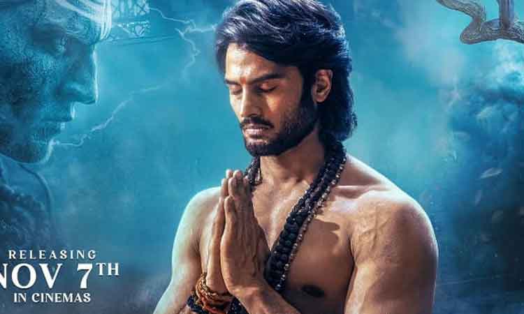 సోల్ ఆఫ్ జటాధర సోల్ ఆఫ్ జటాధర