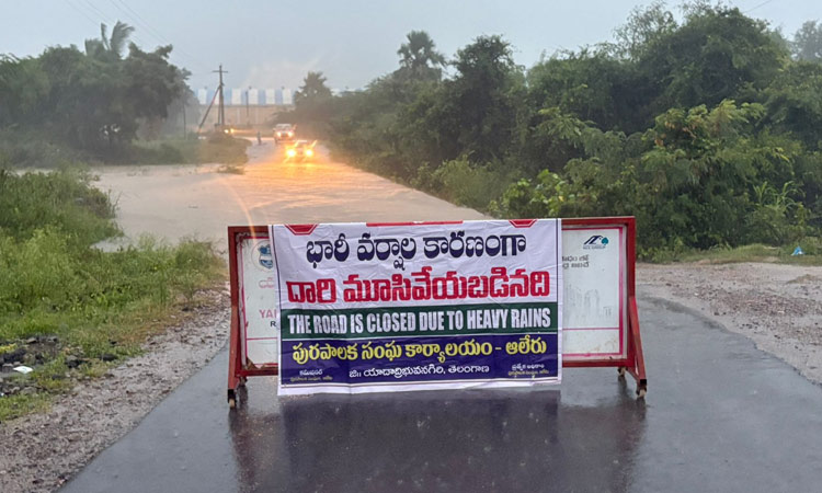 Bhuvanagiri-Chityala road closed Bhuvanagiri-Chityala road closed
